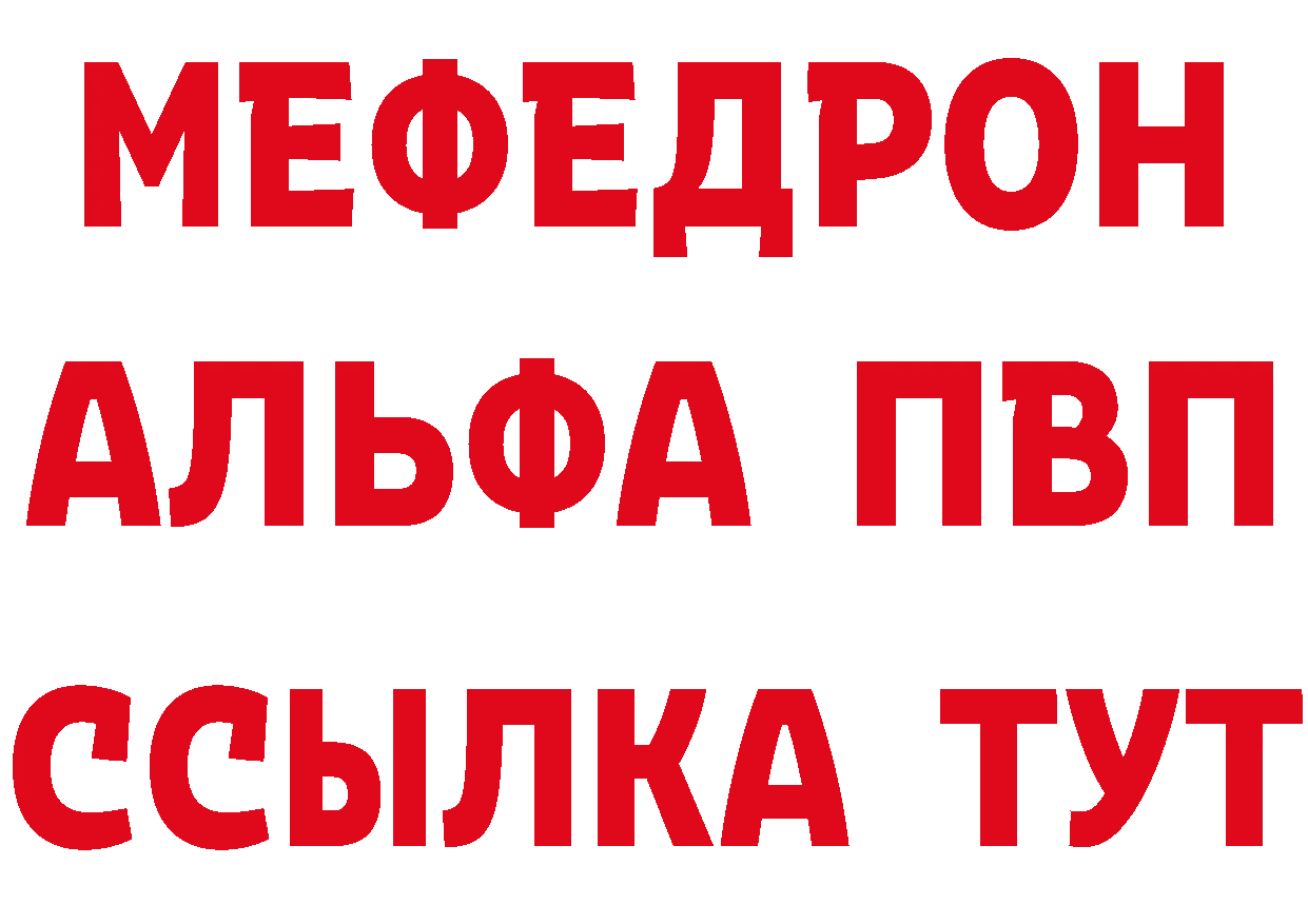 КЕТАМИН VHQ ССЫЛКА площадка MEGA Орехово-Зуево