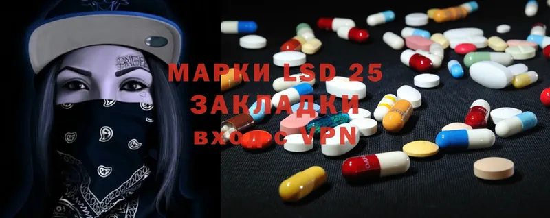 Лсд 25 экстази ecstasy Орехово-Зуево